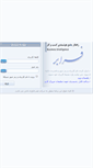 Mobile Screenshot of amar.anzali-fz.org